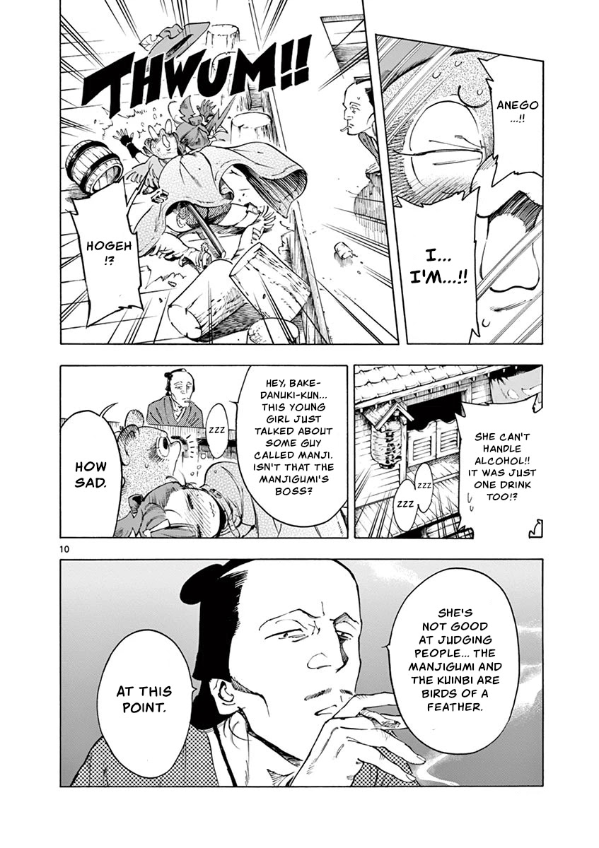 Renjou Desperado Chapter 11 - Page 10