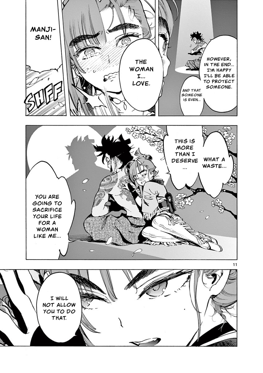 Renjou Desperado Chapter 12 - Page 11