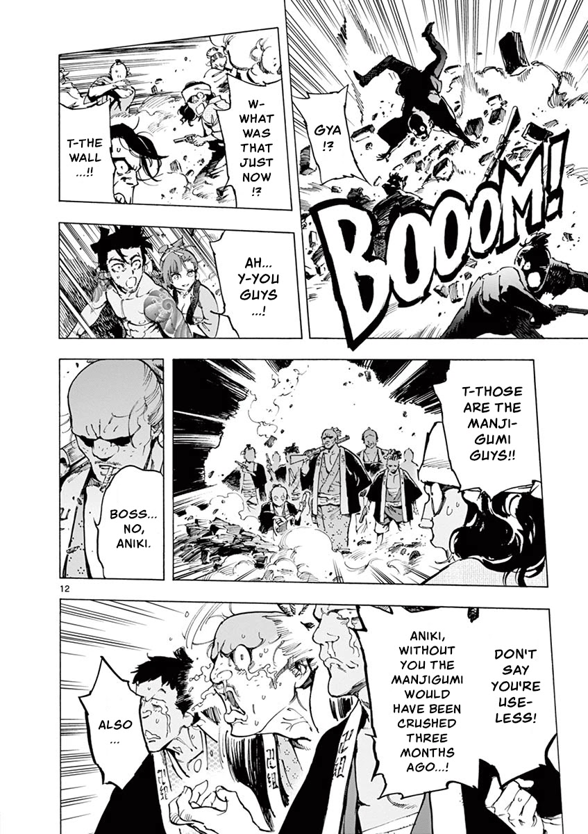 Renjou Desperado Chapter 12 - Page 12