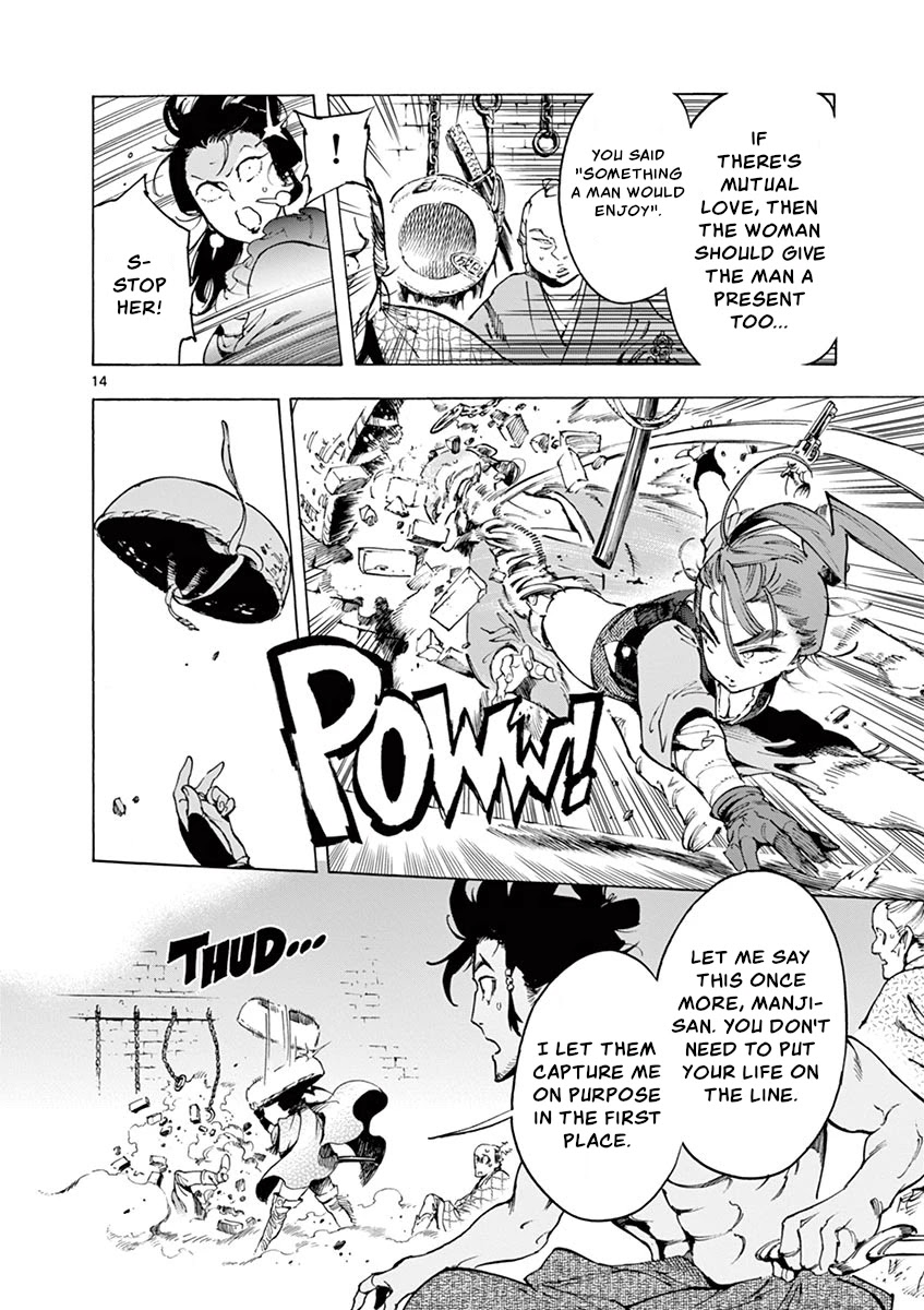 Renjou Desperado Chapter 12 - Page 14