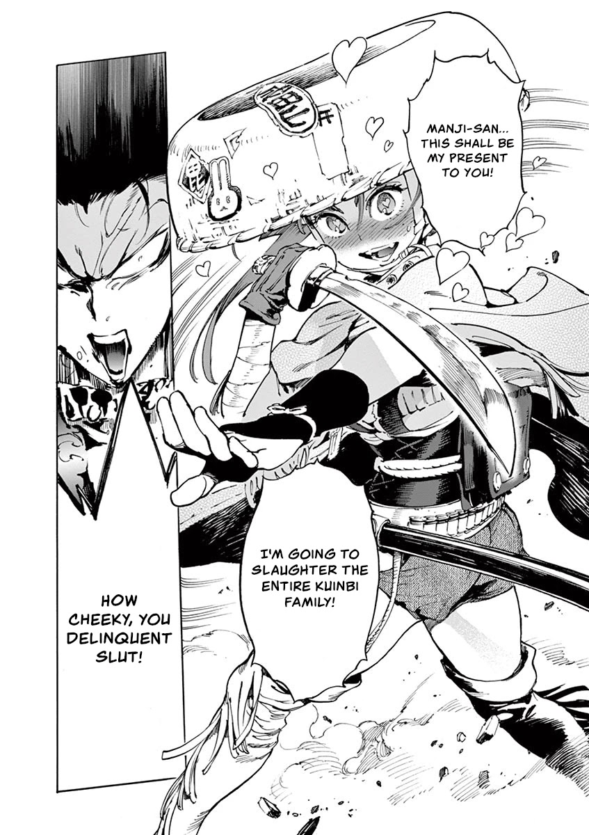 Renjou Desperado Chapter 12 - Page 15