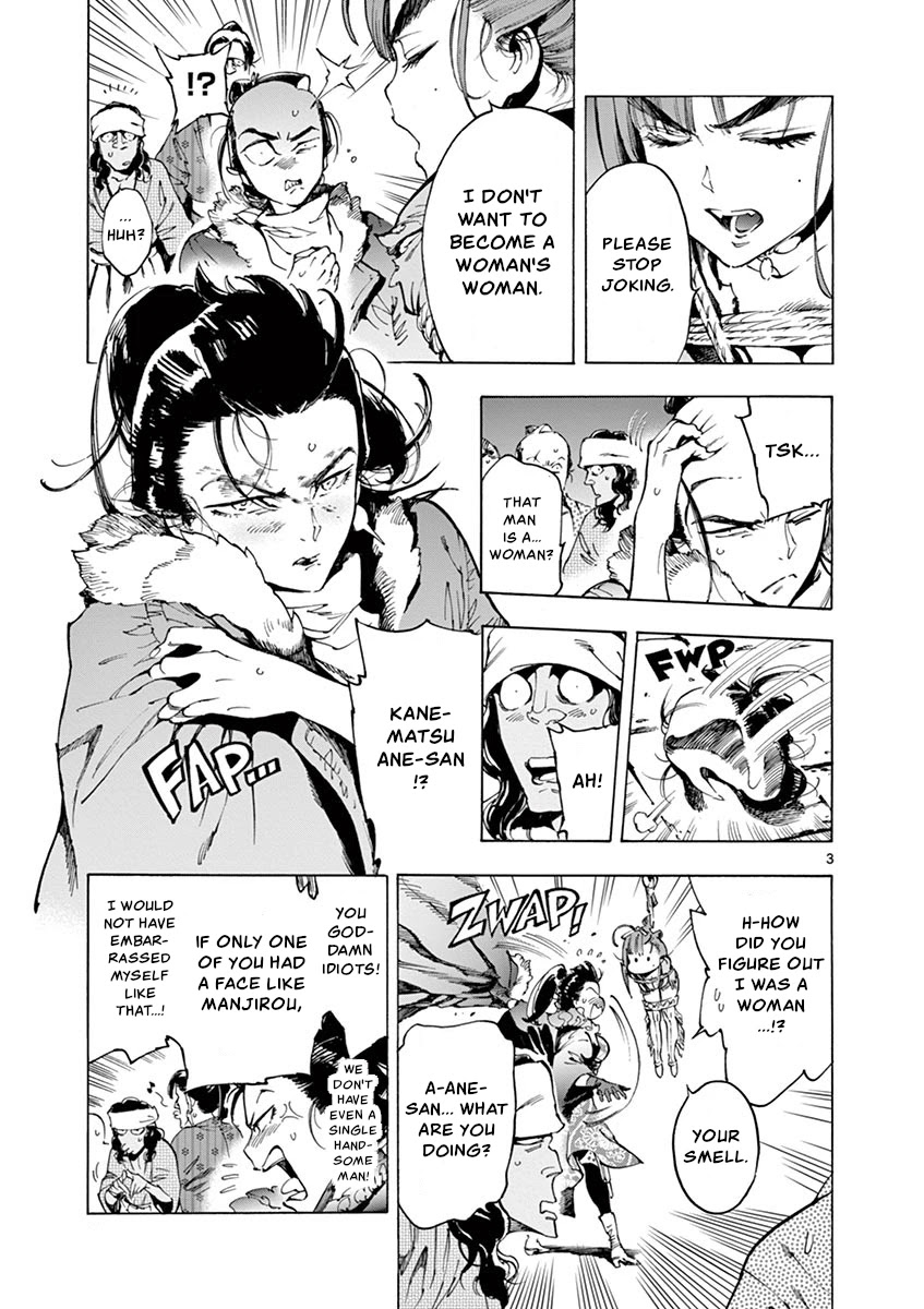 Renjou Desperado Chapter 12 - Page 3
