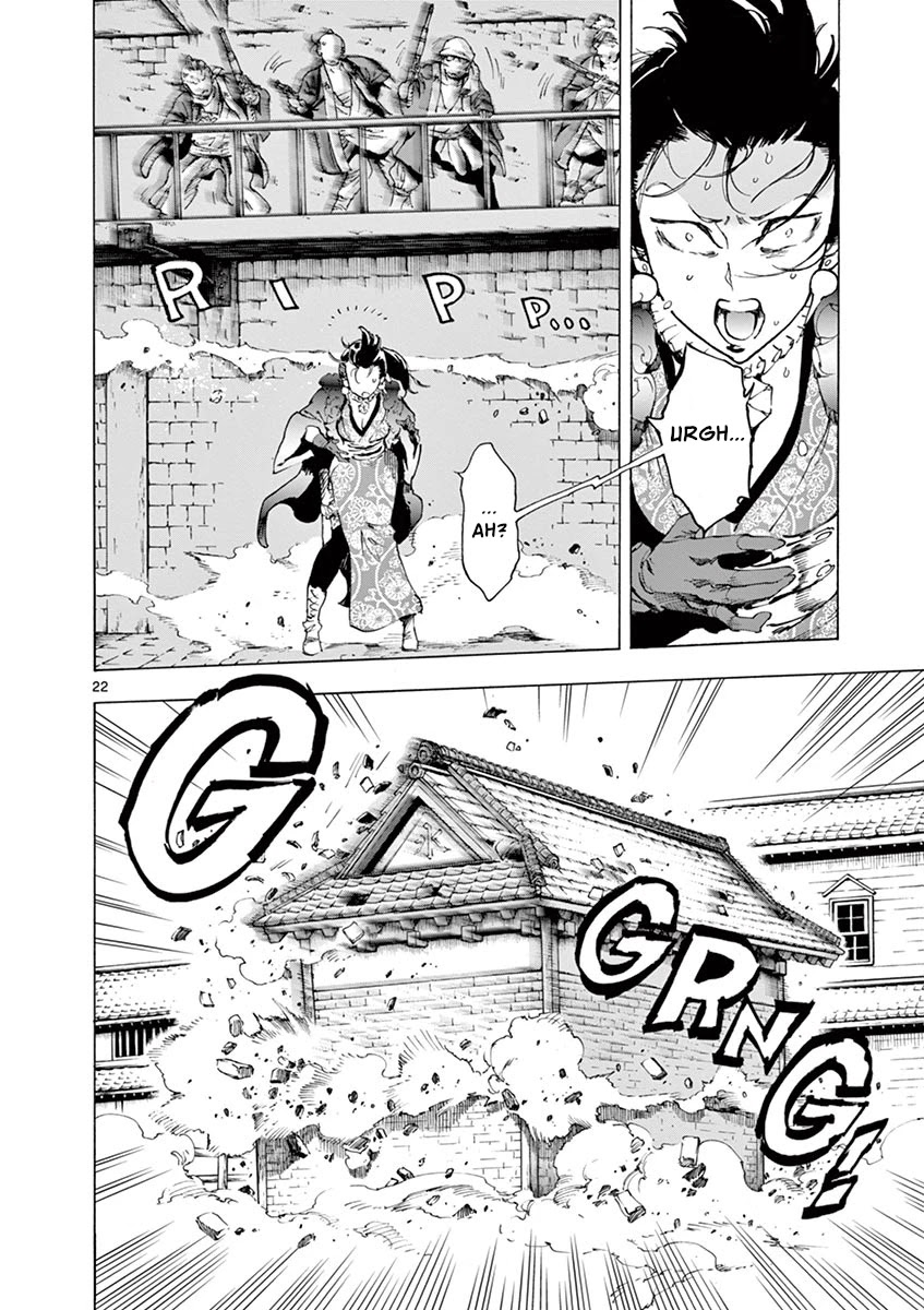 Renjou Desperado Chapter 12 - Page 21