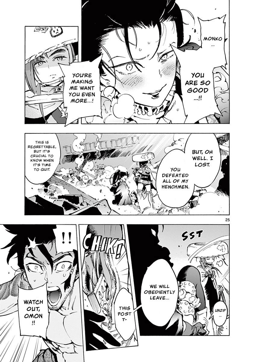 Renjou Desperado Chapter 12 - Page 24