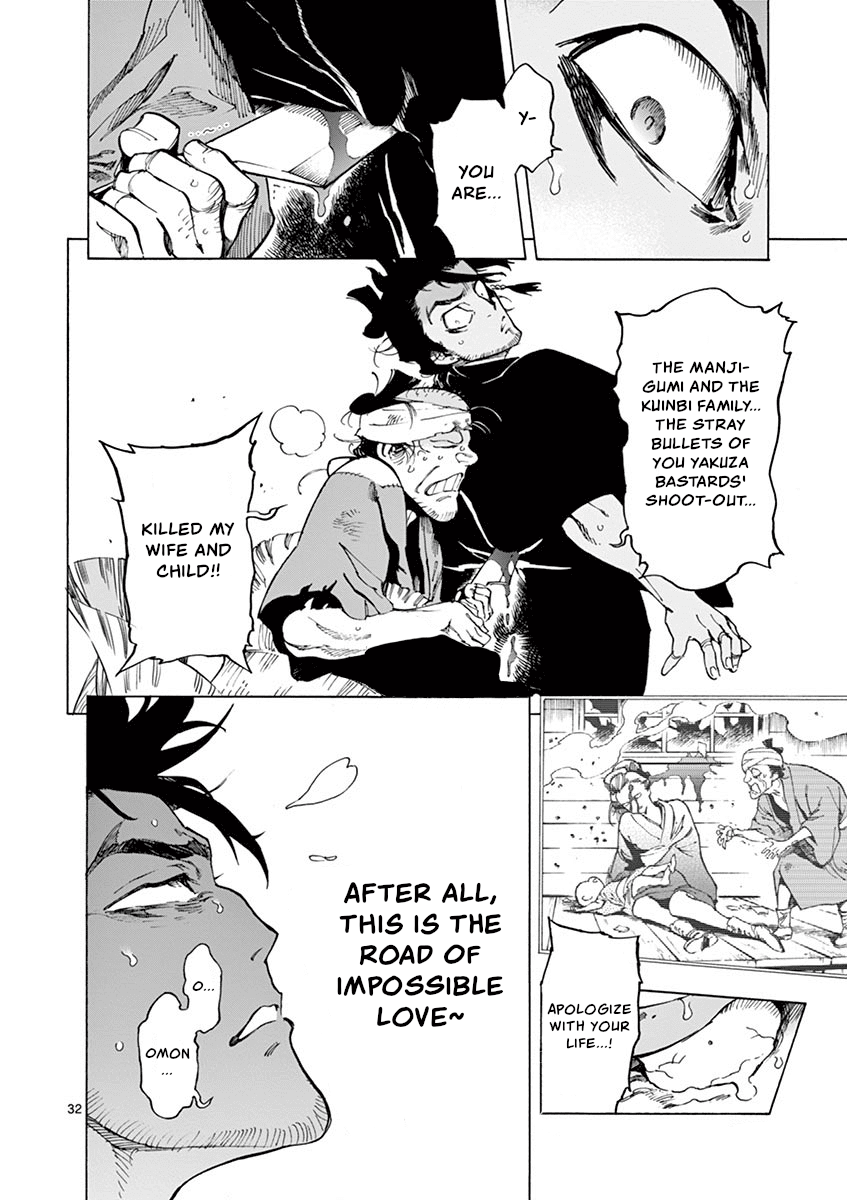 Renjou Desperado Chapter 12 - Page 31