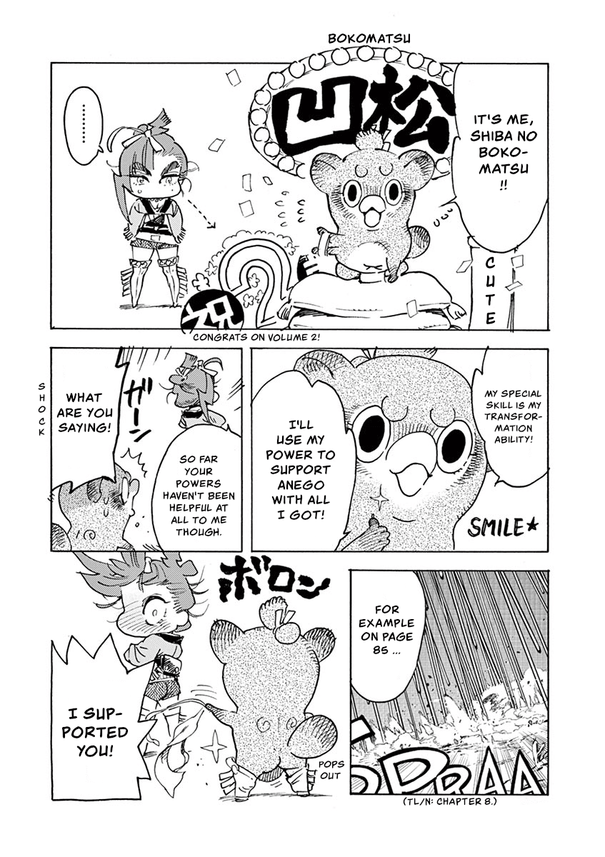 Renjou Desperado Chapter 12 - Page 35