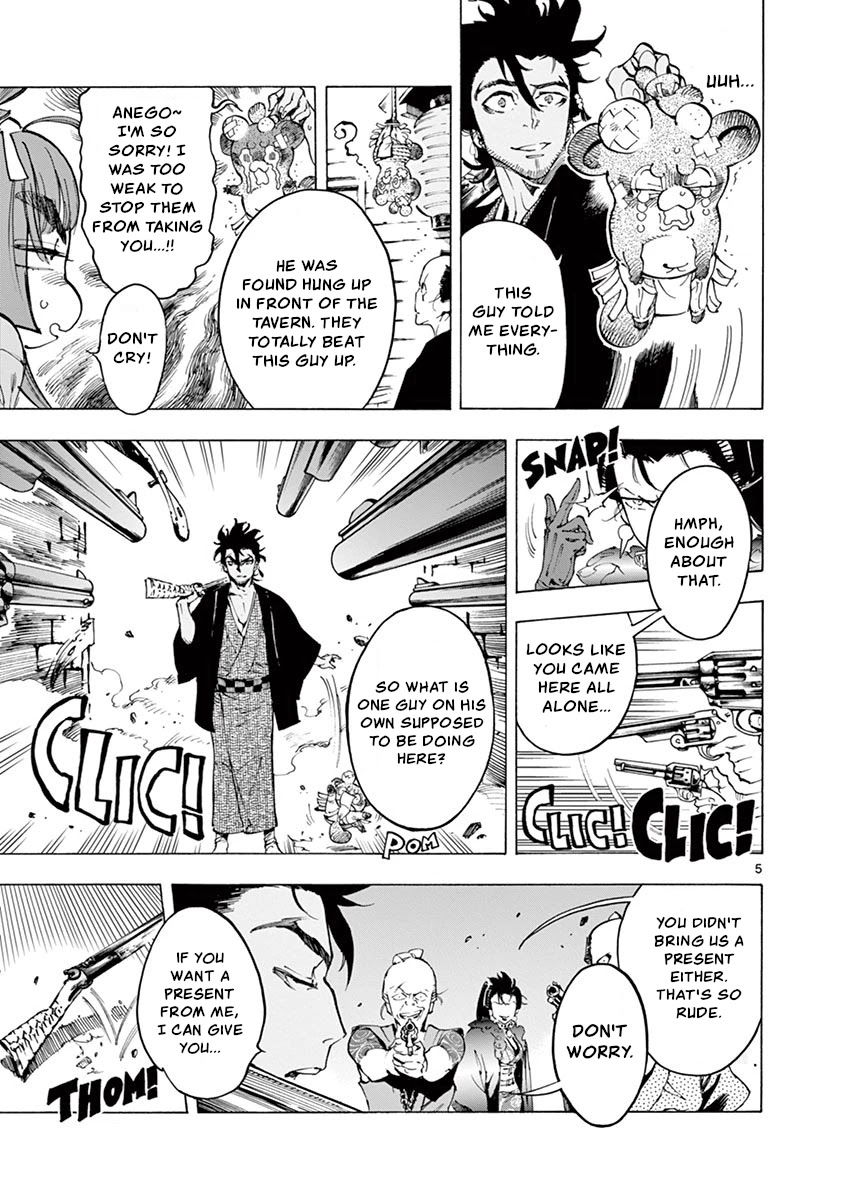 Renjou Desperado Chapter 12 - Page 5