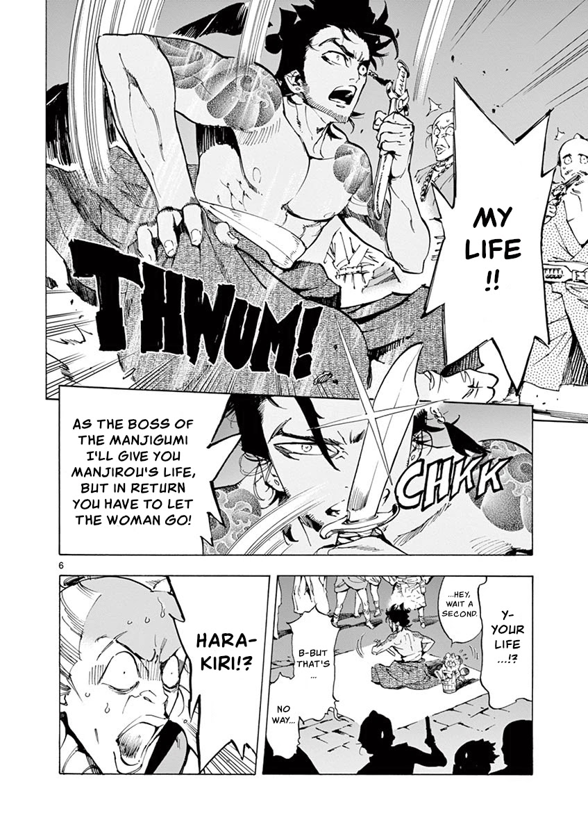 Renjou Desperado Chapter 12 - Page 6