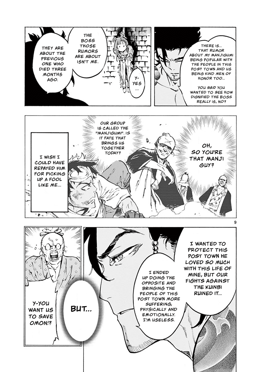 Renjou Desperado Chapter 12 - Page 9