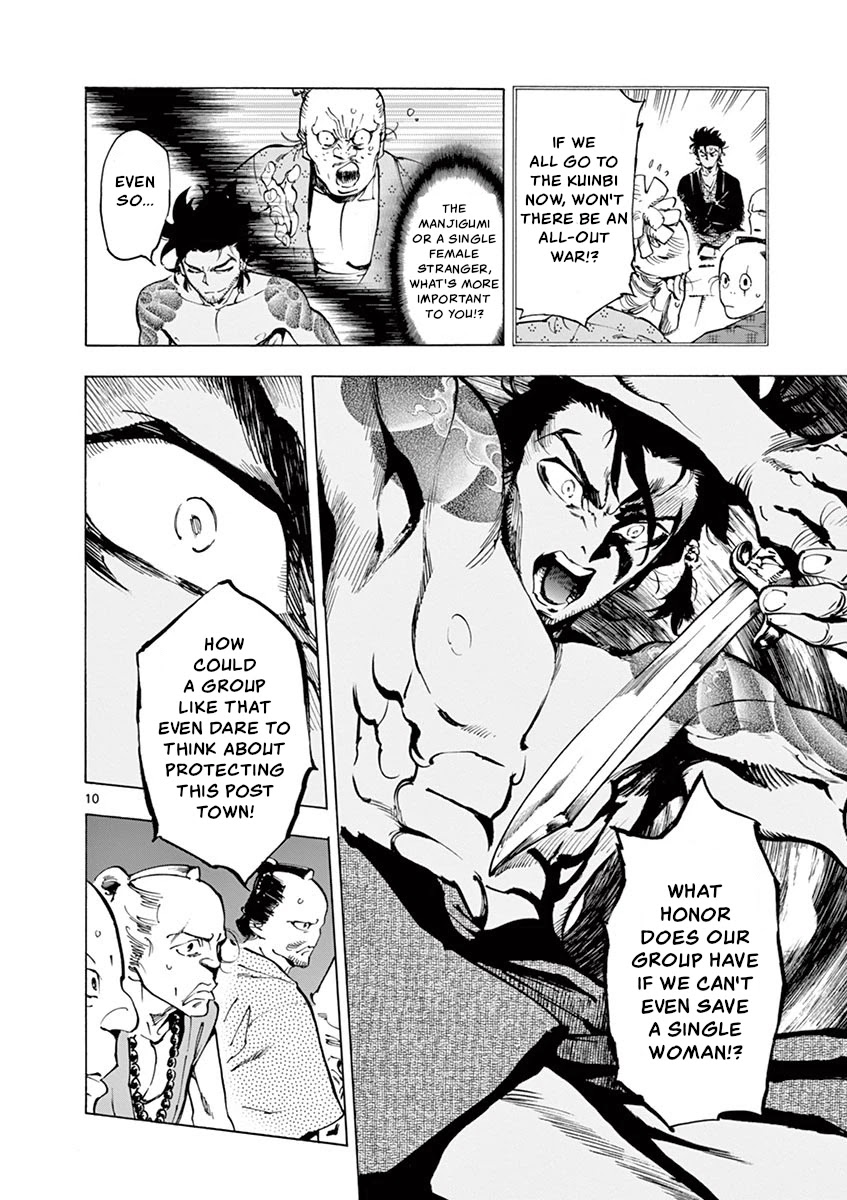 Renjou Desperado Chapter 12 - Page 10