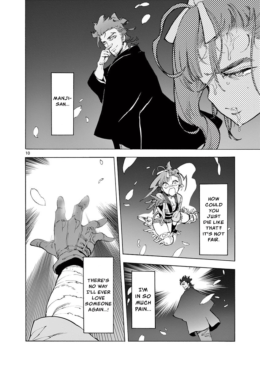 Renjou Desperado Chapter 13 - Page 12