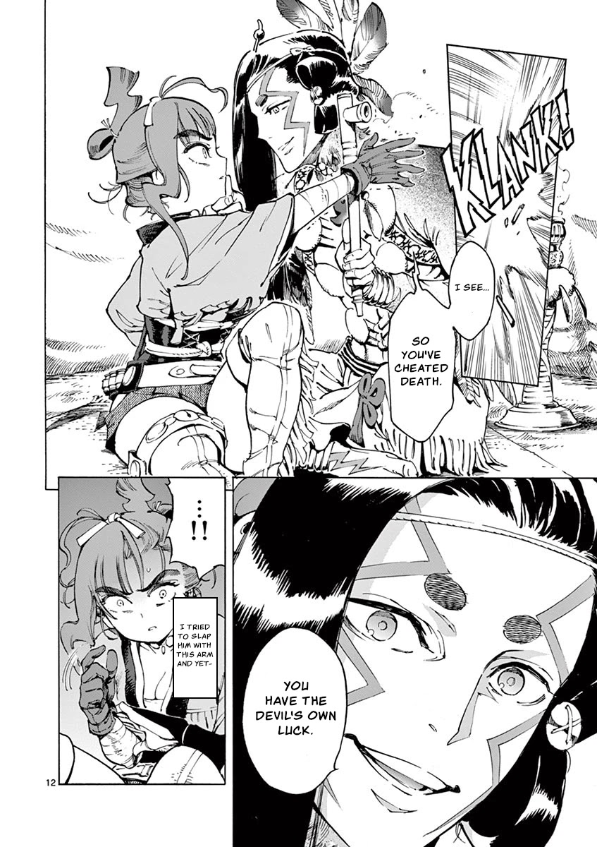 Renjou Desperado Chapter 13 - Page 14