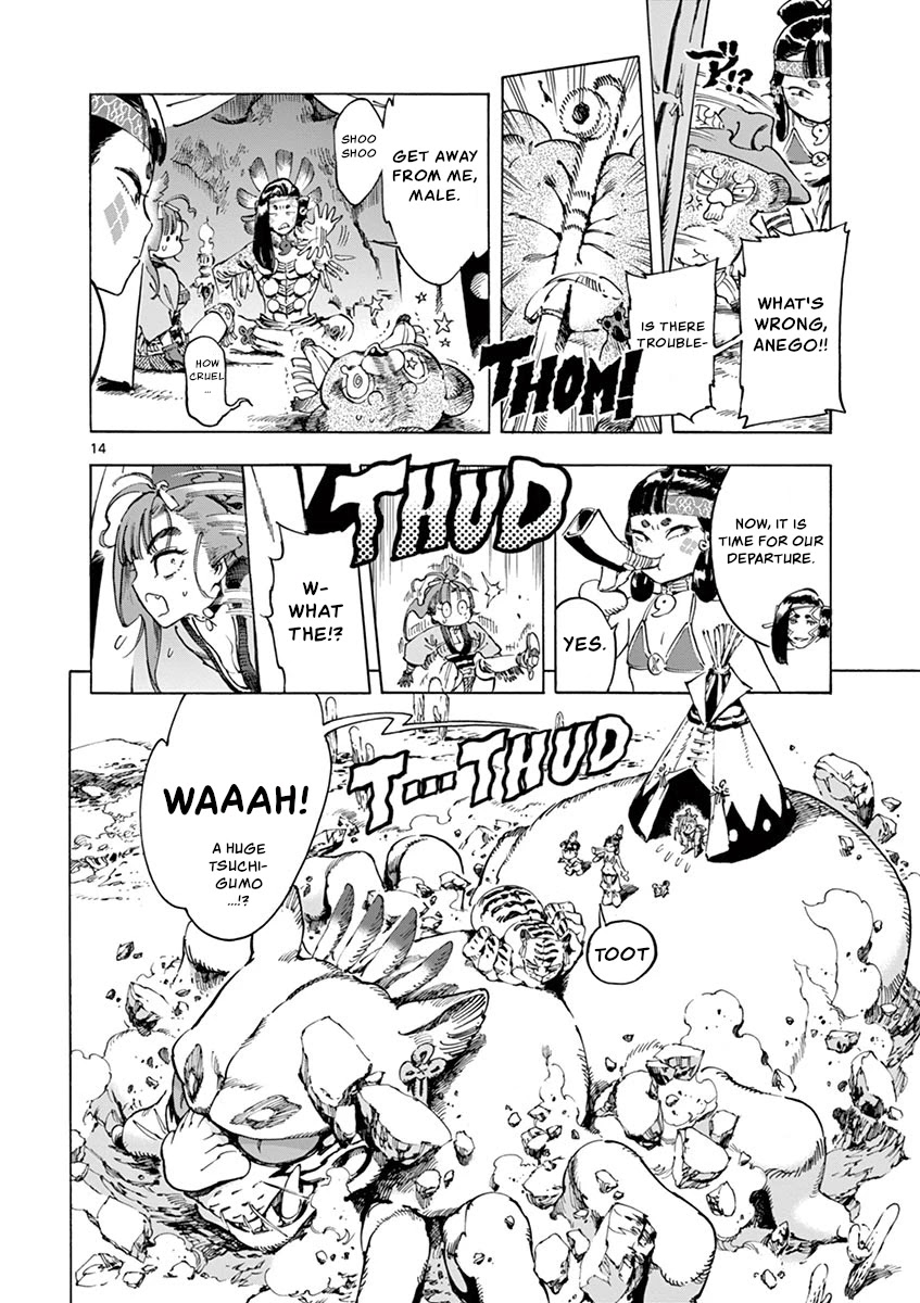 Renjou Desperado Chapter 13 - Page 16