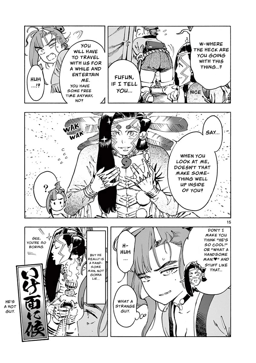 Renjou Desperado Chapter 13 - Page 17