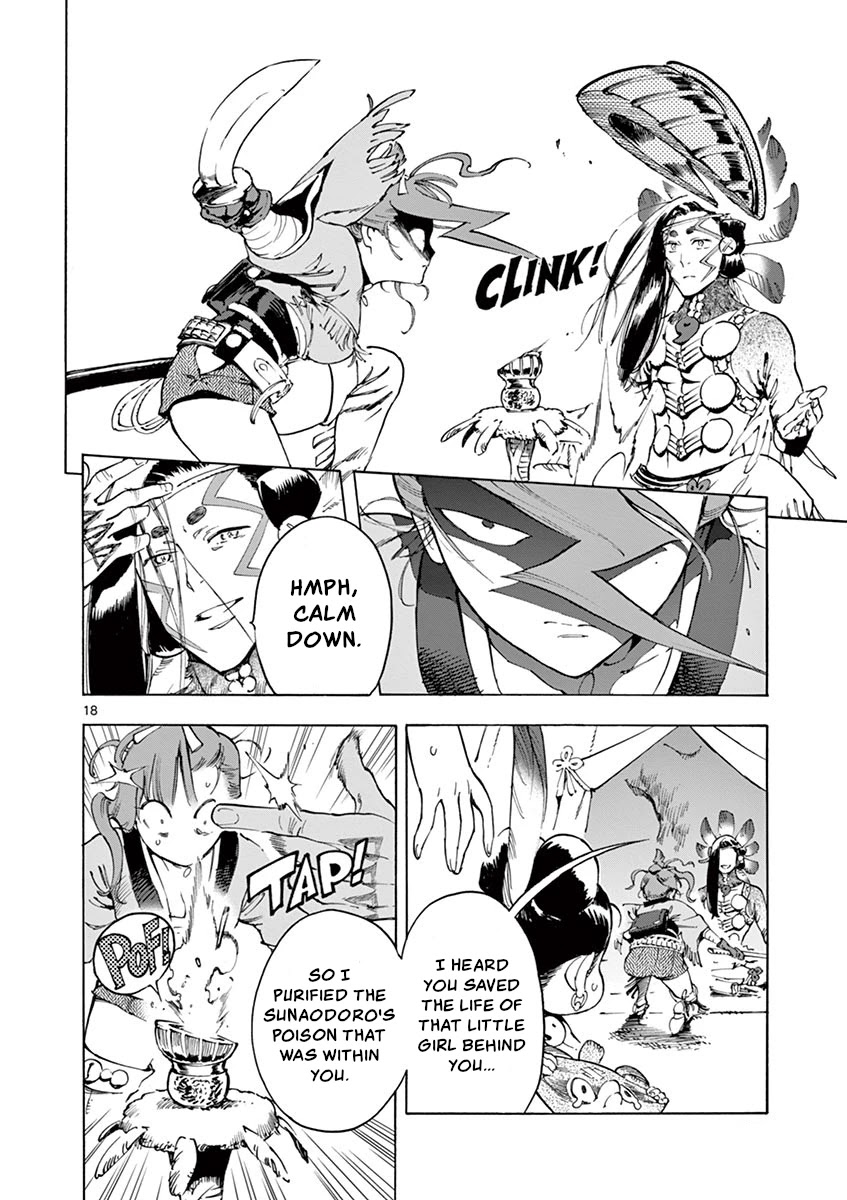 Renjou Desperado Chapter 13 - Page 20