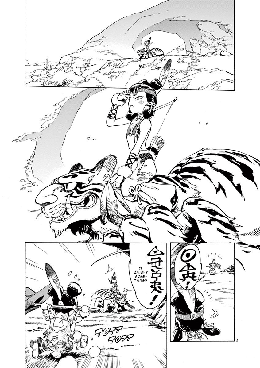 Renjou Desperado Chapter 13 - Page 6