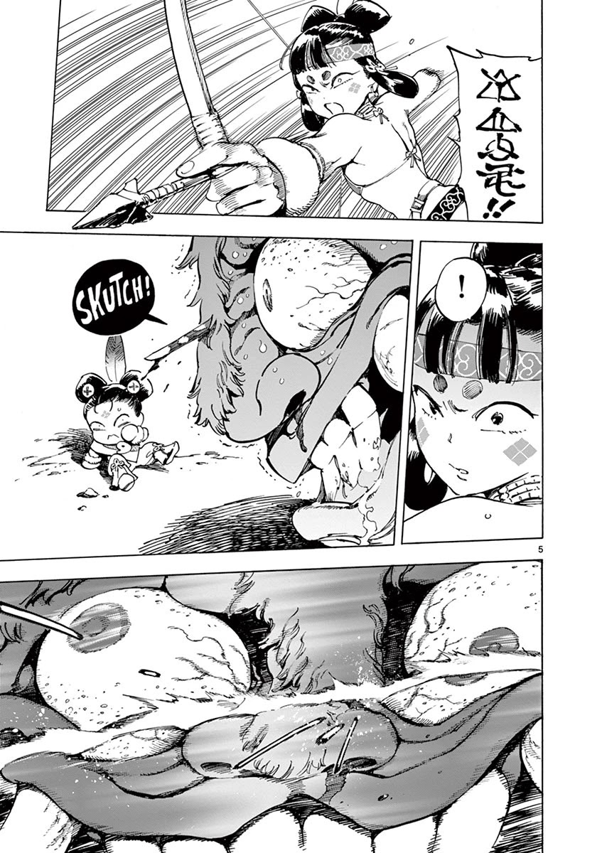 Renjou Desperado Chapter 13 - Page 8