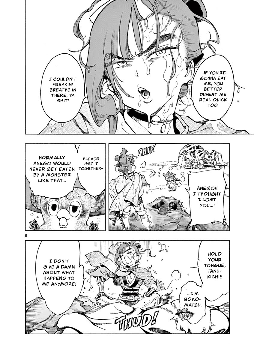 Renjou Desperado Chapter 13 - Page 10