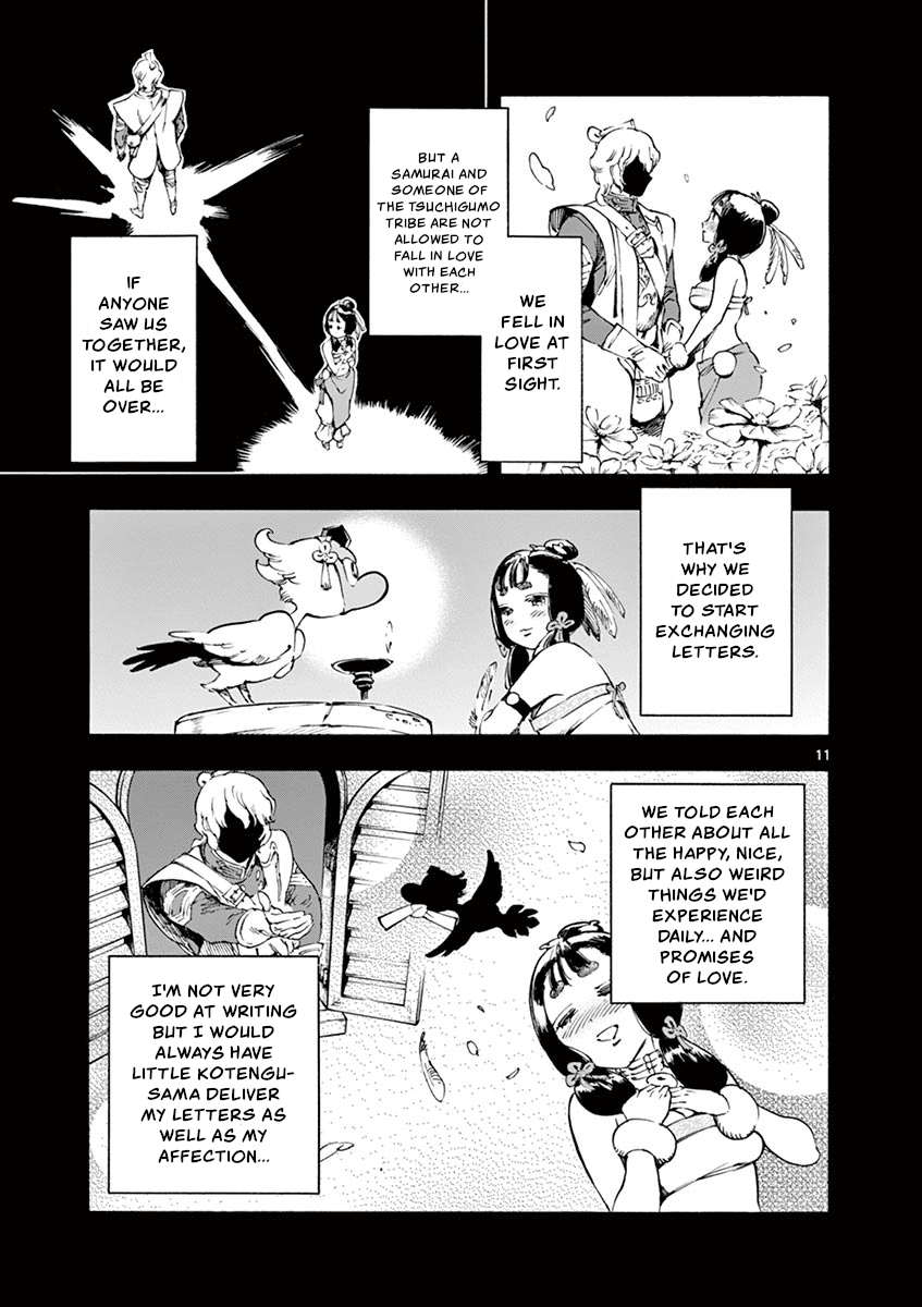 Renjou Desperado Chapter 14 - Page 11