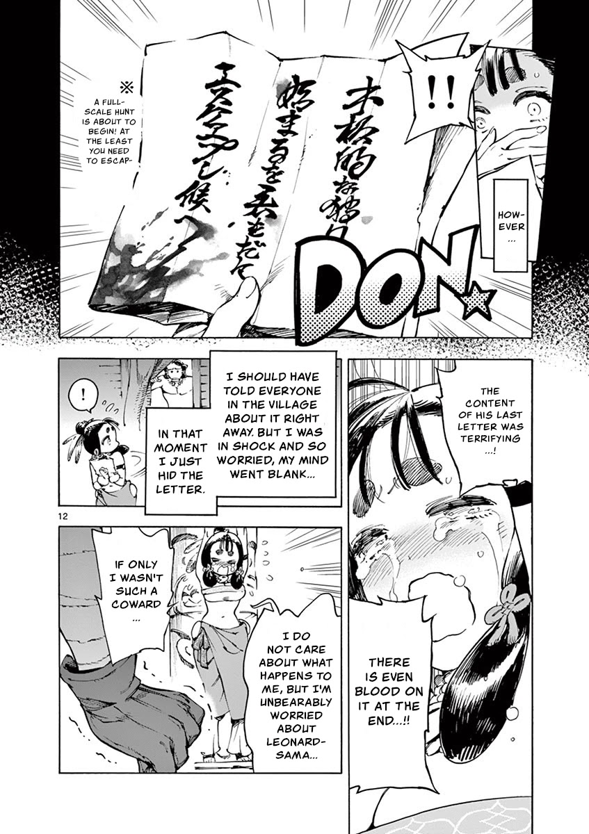 Renjou Desperado Chapter 14 - Page 12