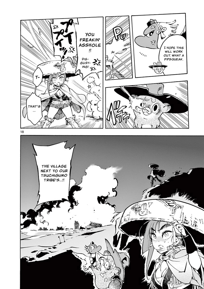Renjou Desperado Chapter 14 - Page 18