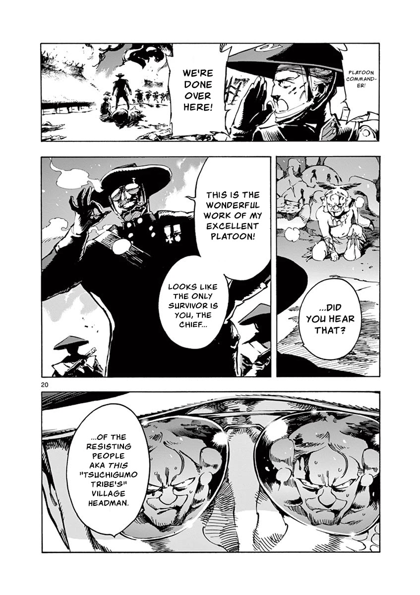 Renjou Desperado Chapter 14 - Page 20
