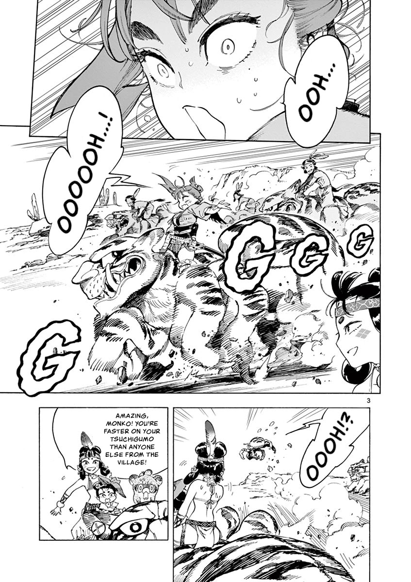 Renjou Desperado Chapter 14 - Page 3