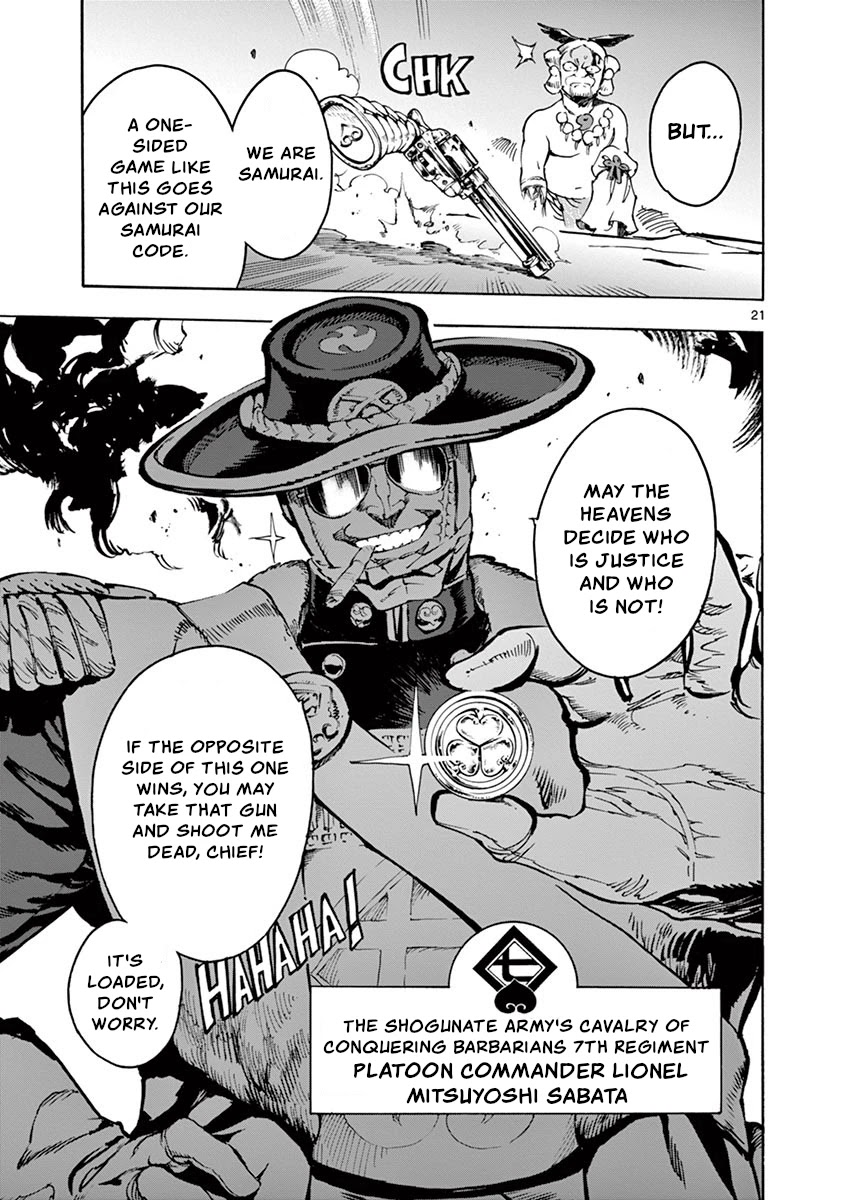 Renjou Desperado Chapter 14 - Page 21
