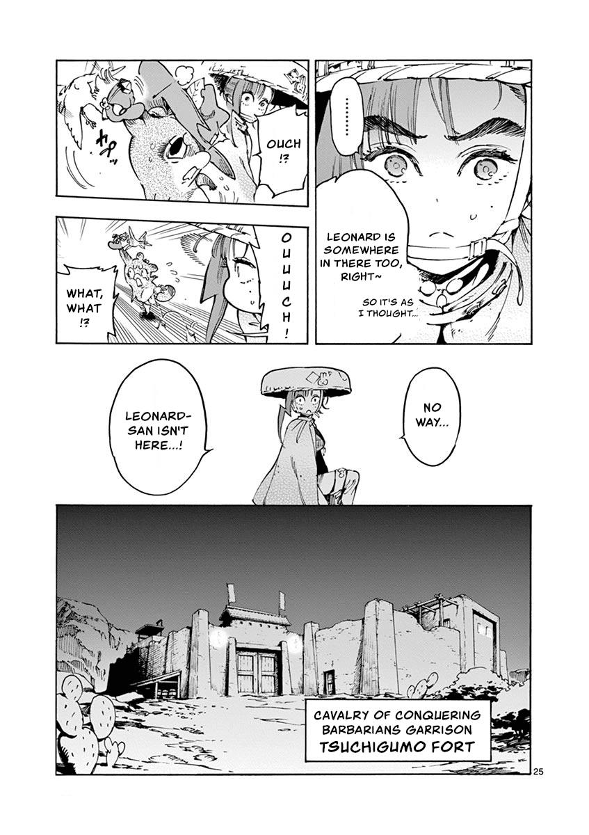 Renjou Desperado Chapter 14 - Page 25
