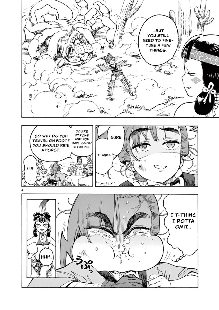 Renjou Desperado Chapter 14 - Page 4