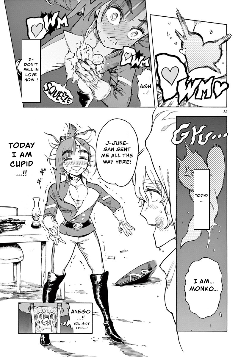 Renjou Desperado Chapter 14 - Page 31