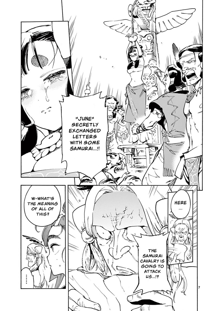 Renjou Desperado Chapter 14 - Page 7
