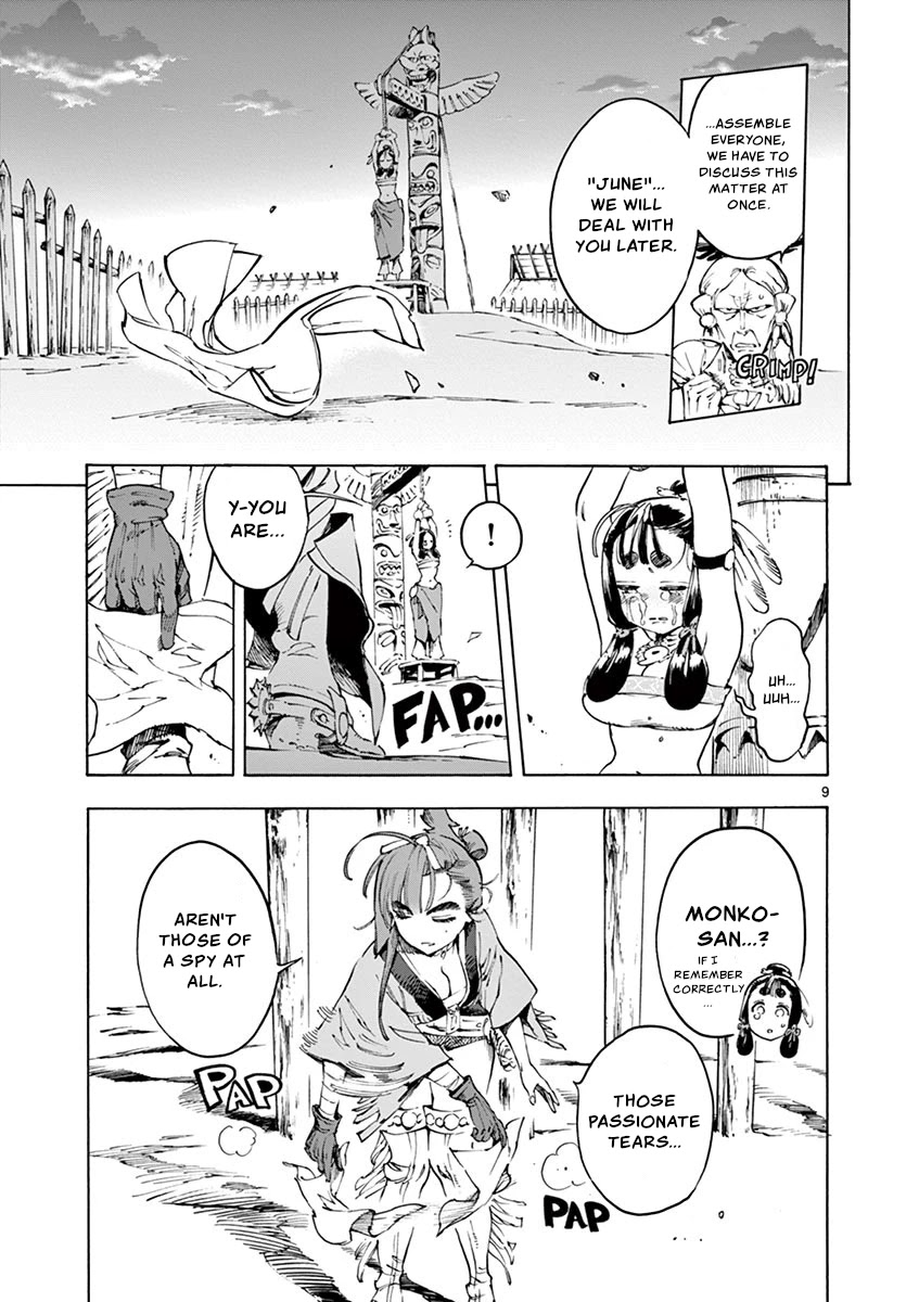 Renjou Desperado Chapter 14 - Page 9