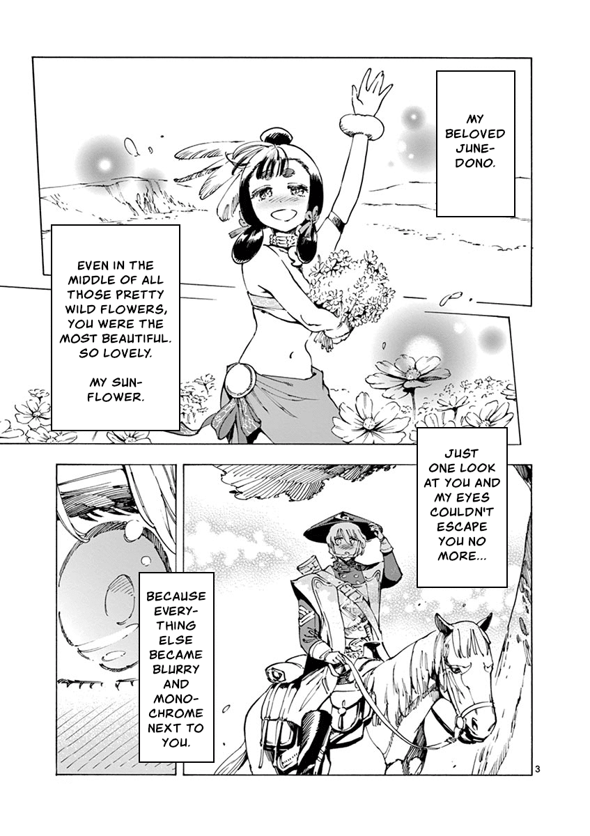 Renjou Desperado Chapter 15 - Page 3
