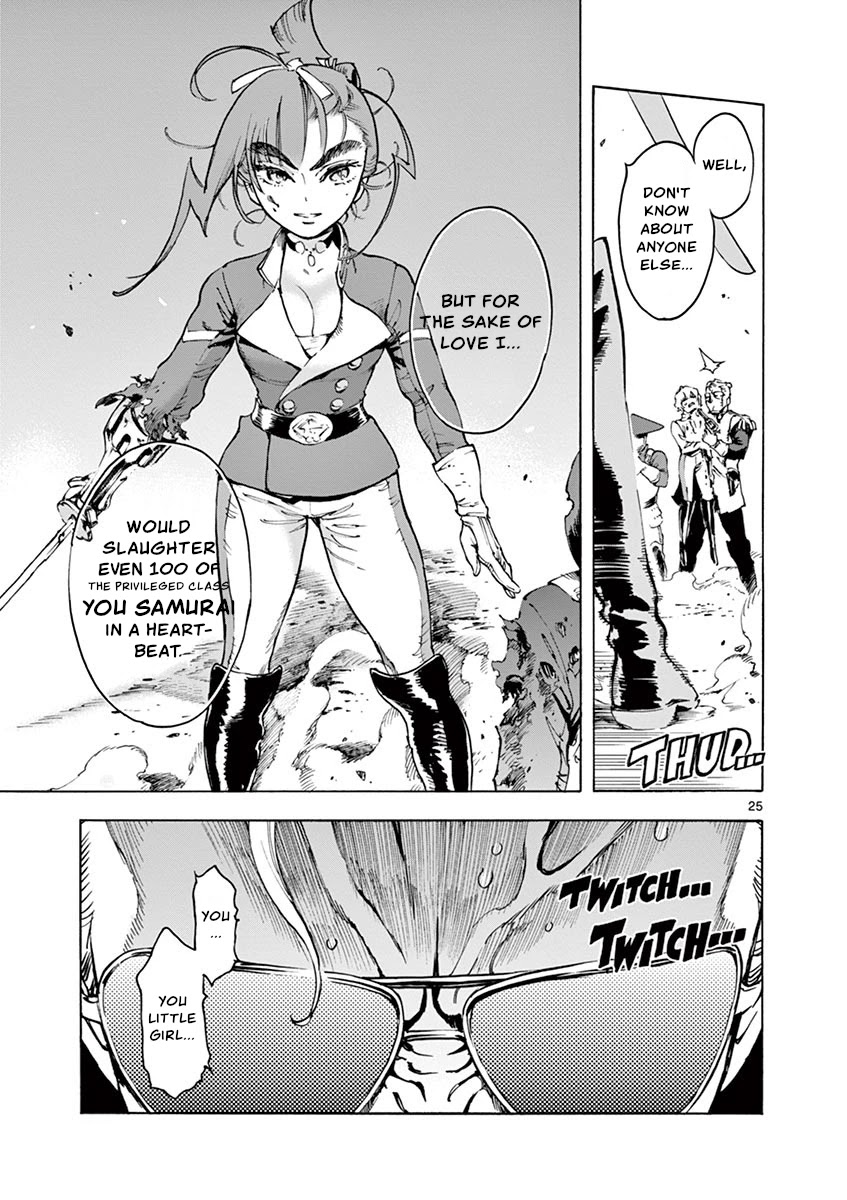 Renjou Desperado Chapter 15 - Page 25