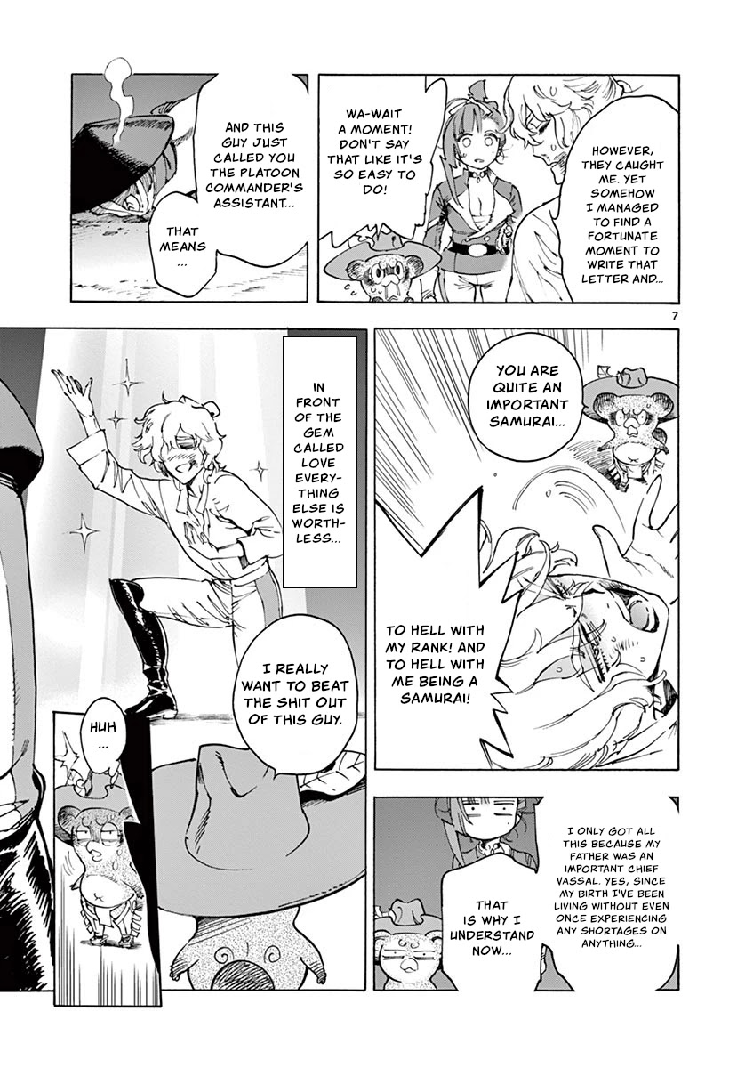 Renjou Desperado Chapter 15 - Page 7