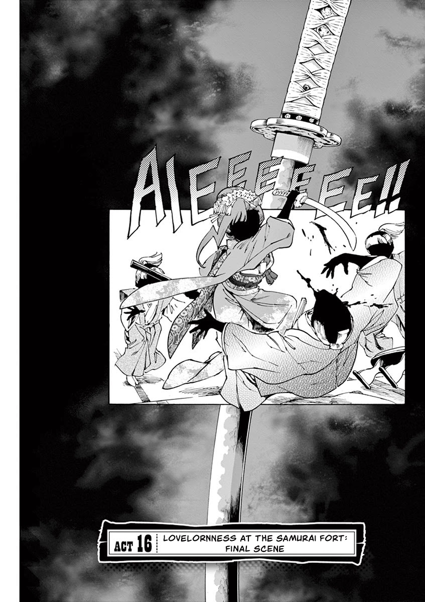 Renjou Desperado Chapter 16 - Page 2
