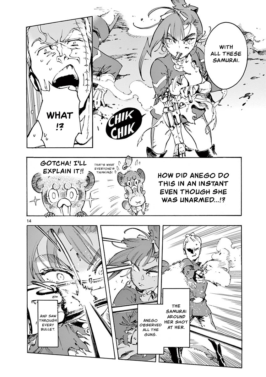Renjou Desperado Chapter 16 - Page 14
