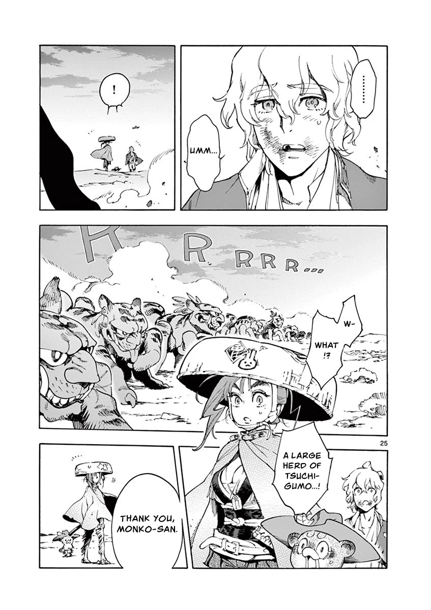 Renjou Desperado Chapter 16 - Page 24