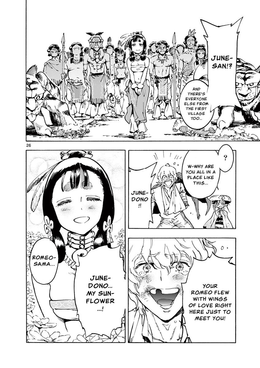 Renjou Desperado Chapter 16 - Page 25