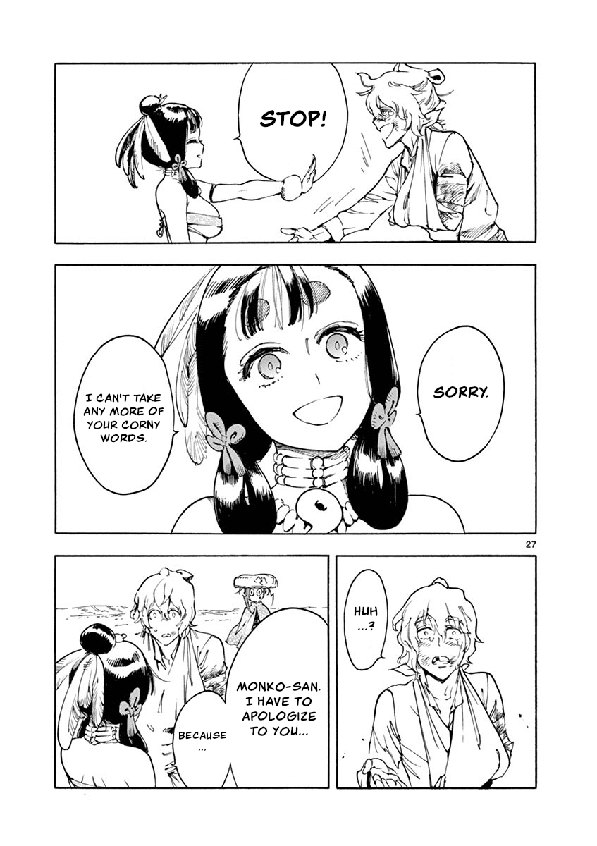Renjou Desperado Chapter 16 - Page 26
