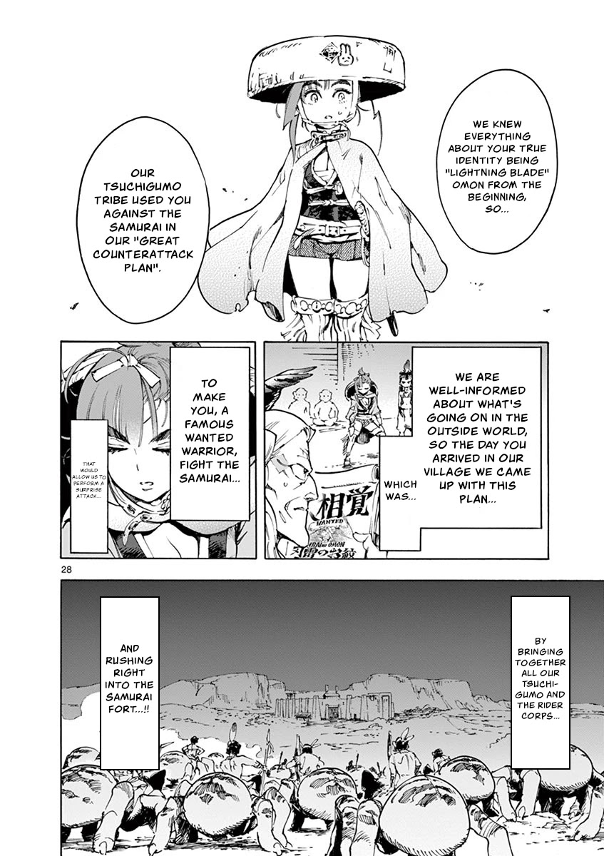 Renjou Desperado Chapter 16 - Page 27