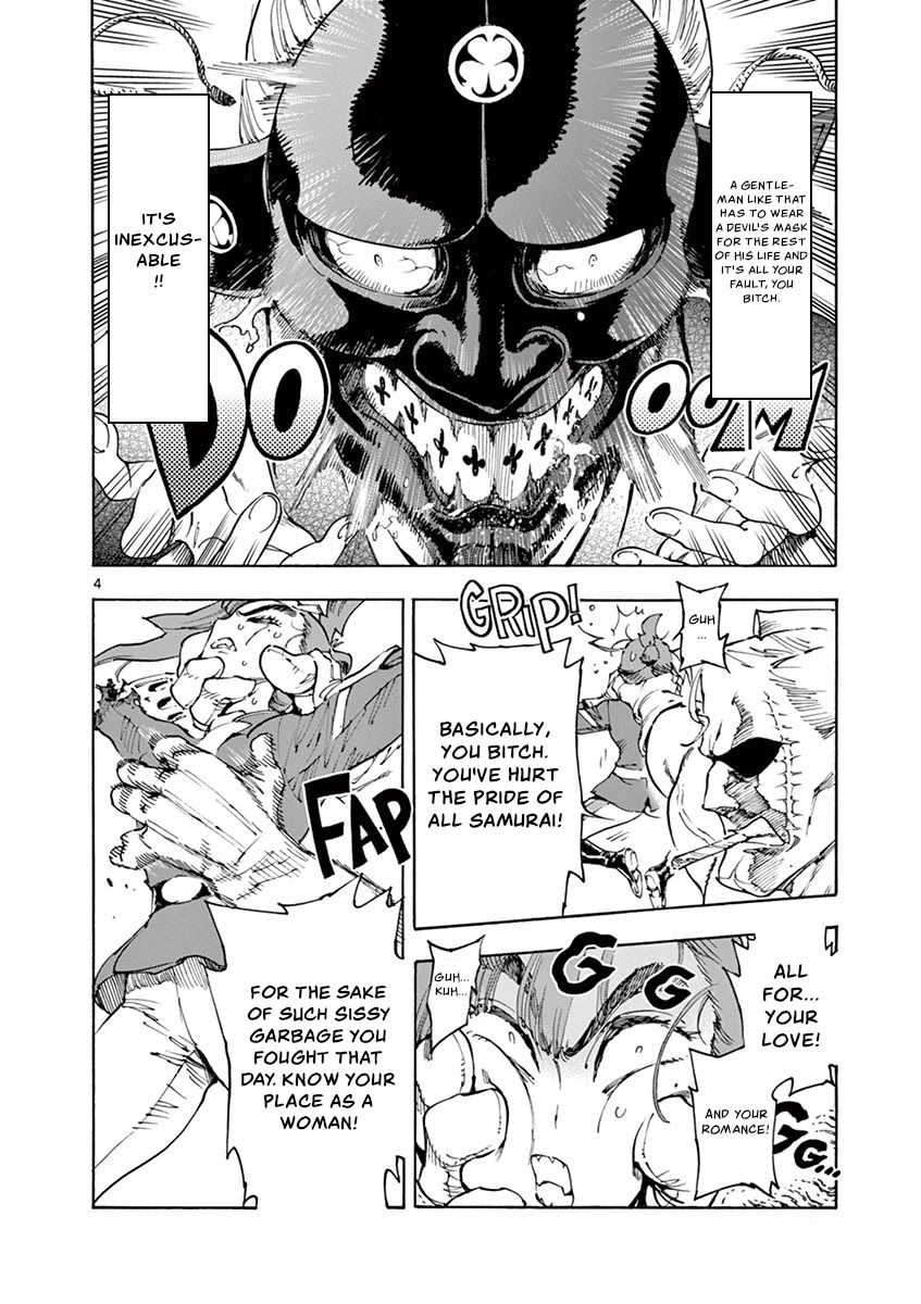 Renjou Desperado Chapter 16 - Page 4