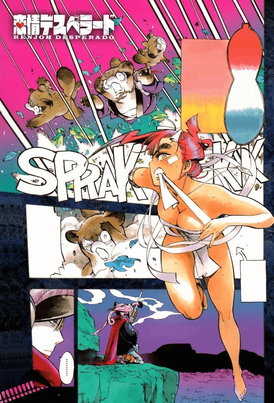 Renjou Desperado Chapter 16 - Page 32