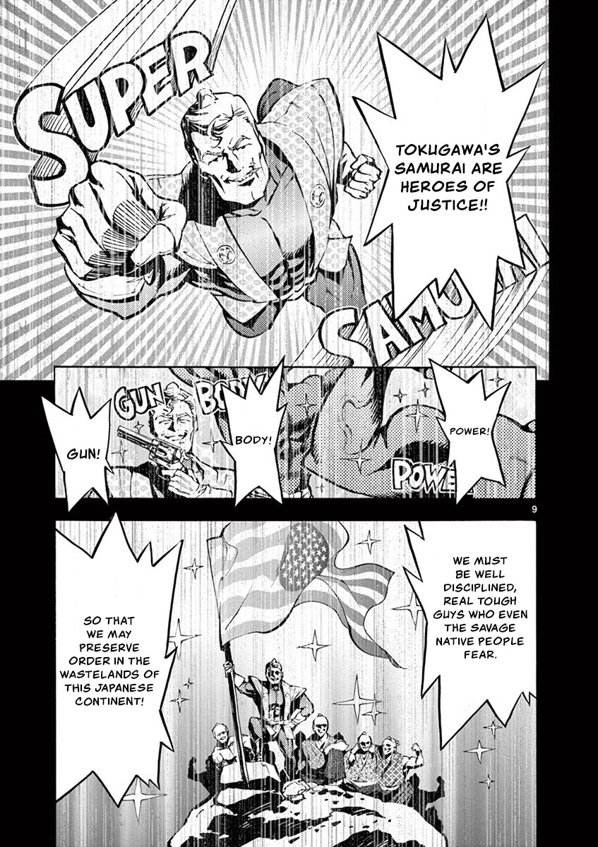 Renjou Desperado Chapter 16 - Page 9
