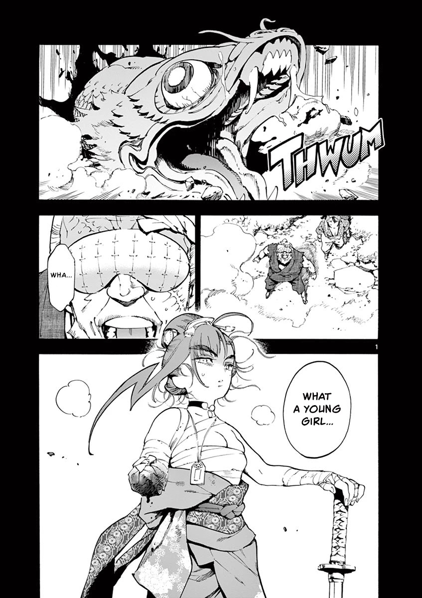 Renjou Desperado Chapter 17 - Page 1