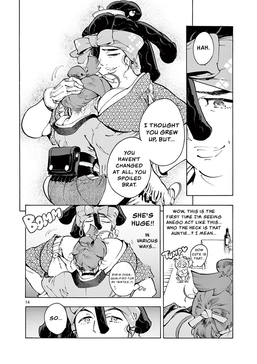 Renjou Desperado Chapter 17 - Page 14