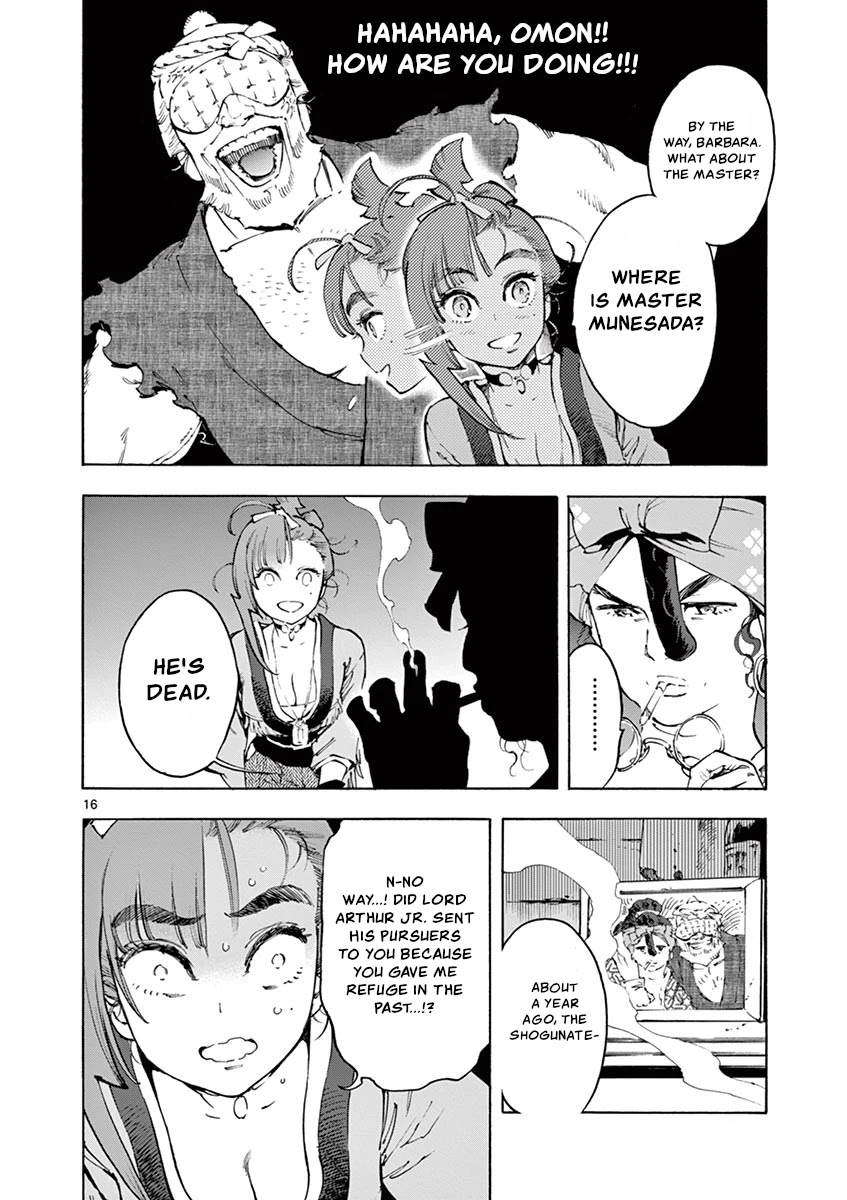 Renjou Desperado Chapter 17 - Page 16