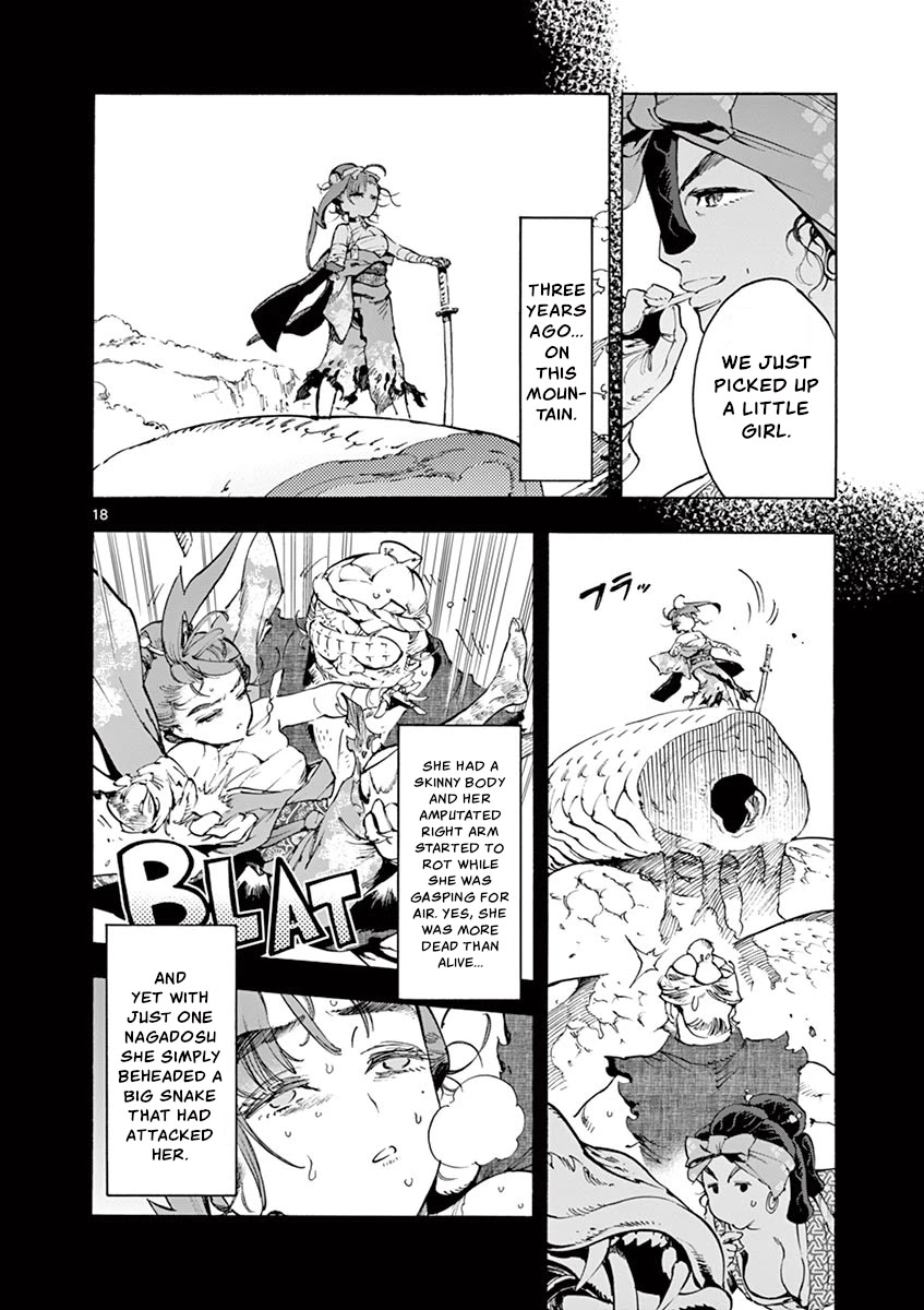Renjou Desperado Chapter 17 - Page 18