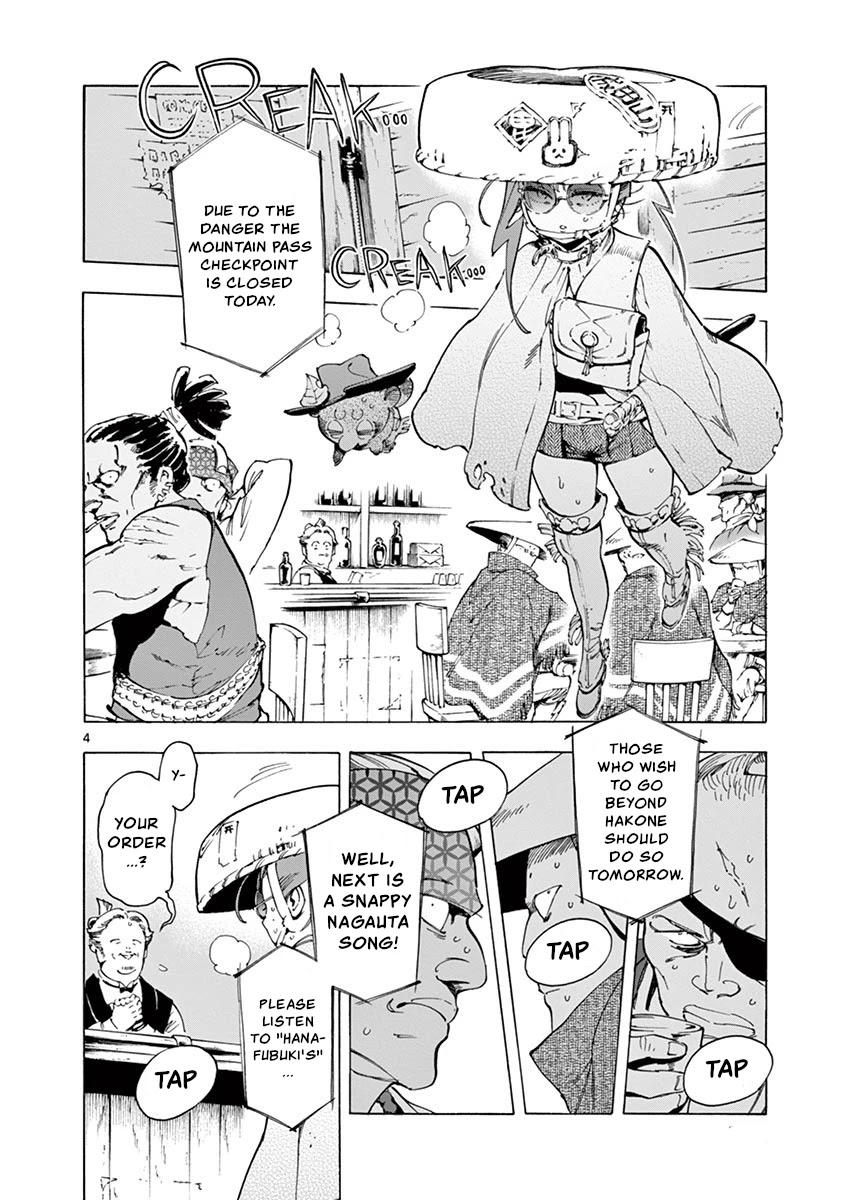 Renjou Desperado Chapter 17 - Page 4